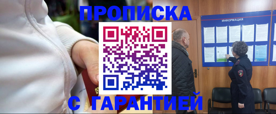 регистрация для дет. сада в Астрахани